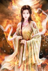 蛰龙睡仙