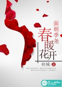 面朝季堯,春暖花開/醫冠禽獸,老公太高冷